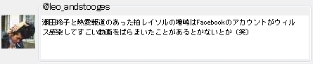 ���c��q�ƔM���񓹂̂����������C�\���̑�����Facebook�̃A�J�E���g���E�B���X�������Ă�����������΂�܂������Ƃ�����Ƃ��Ȃ��Ƃ��i�΁j